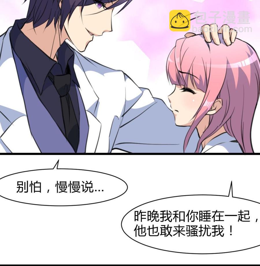 第77话 牵牵小手什么的！-第73话