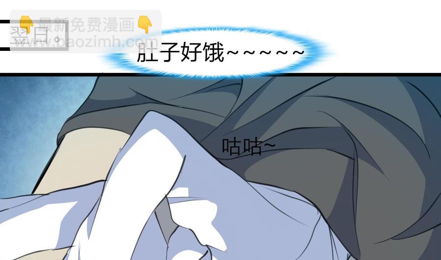 第77话 牵牵小手什么的！-第73话