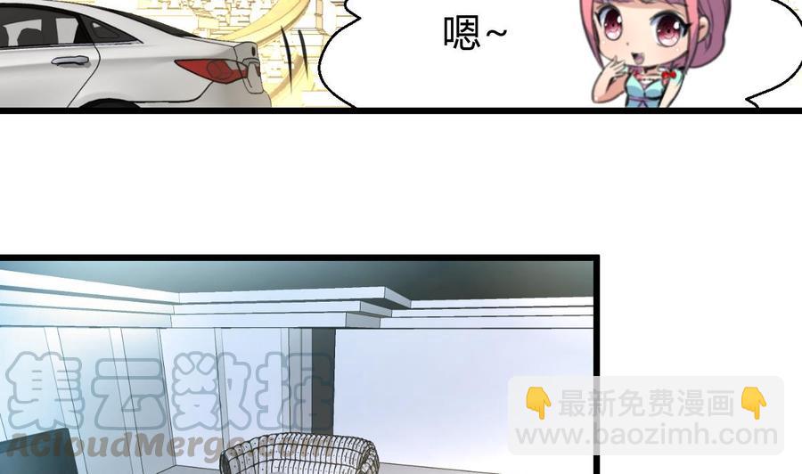 第77话 牵牵小手什么的！-第73话
