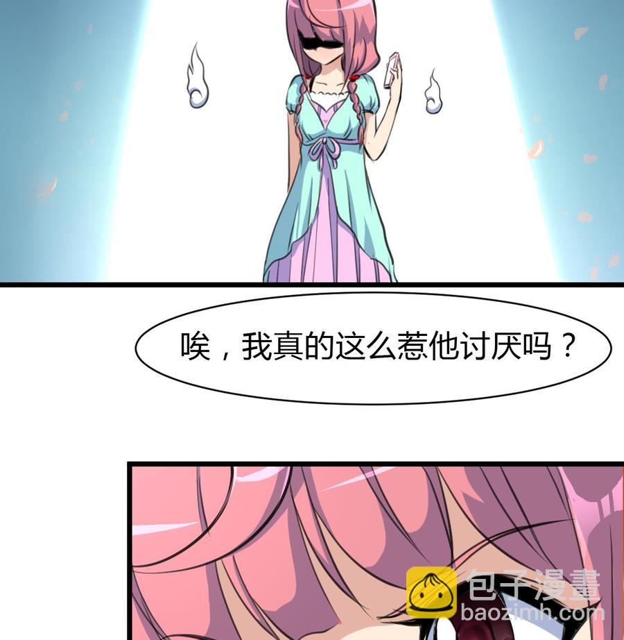 第77话 牵牵小手什么的！-第73话