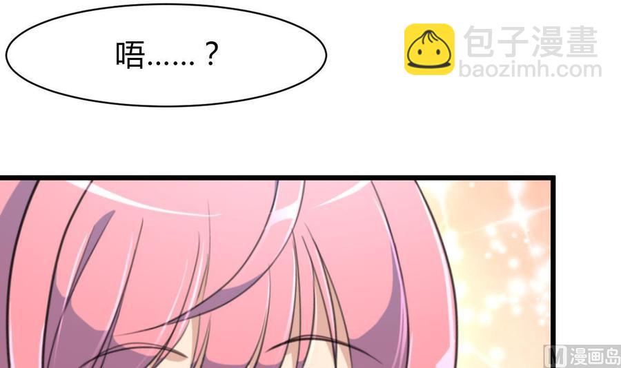 第77话 牵牵小手什么的！-第73话