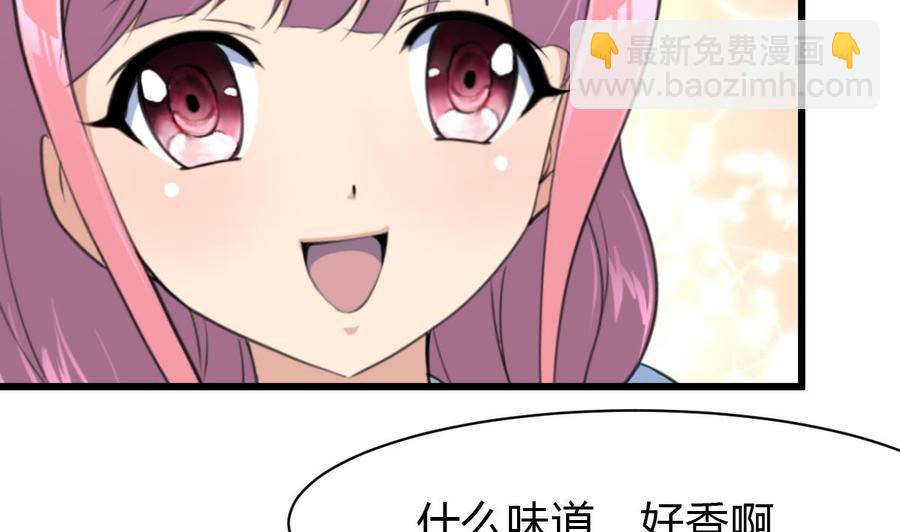 第77话 牵牵小手什么的！-第73话