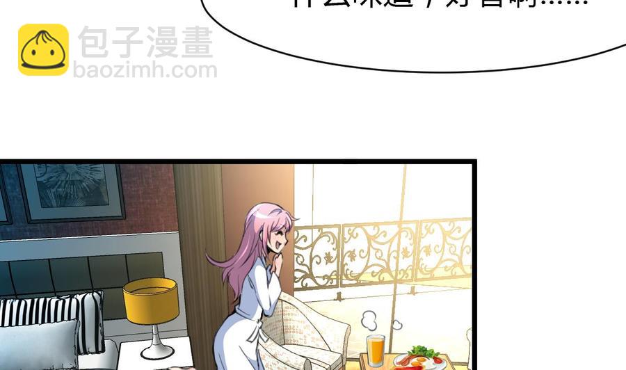第77话 牵牵小手什么的！-第73话
