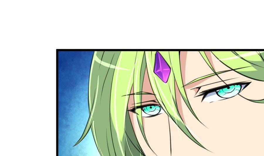 第79话 只能和他在一起！-第75话