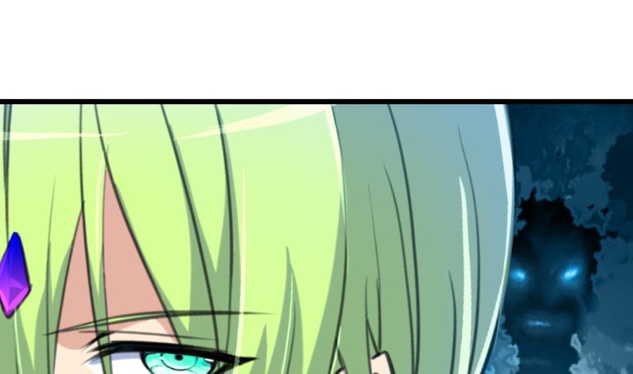 第79话 只能和他在一起！-第75话