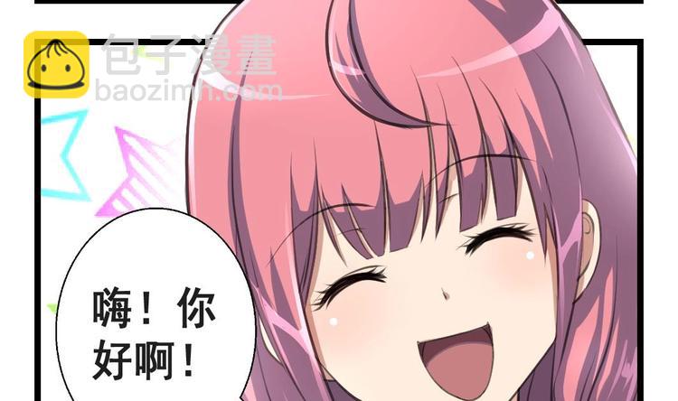 第9话 来自十克拉钻戒的藐视-第9话