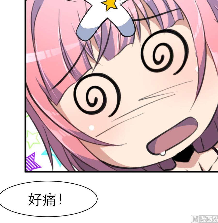 第81话 全宇宙女人的梦想。-第77话