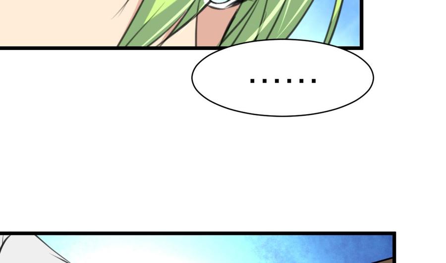 第81话 全宇宙女人的梦想。-第77话