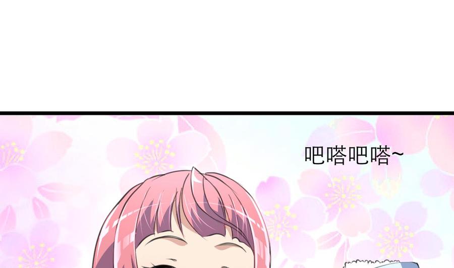 第84话 晚餐七分饱。-第79话