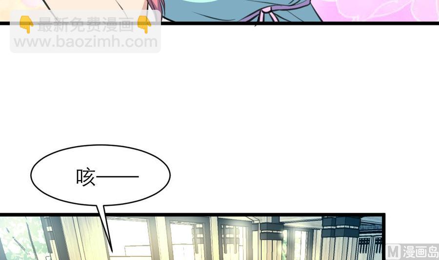 第84话 晚餐七分饱。-第79话