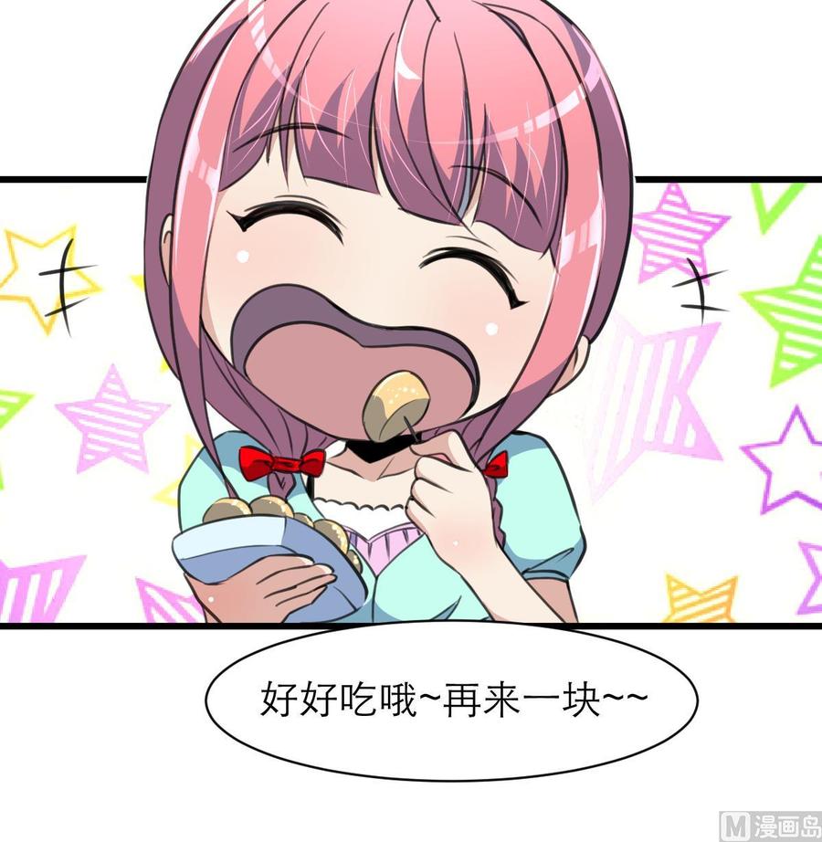 第84话 晚餐七分饱。-第79话