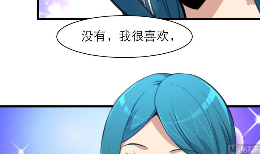 第84话 晚餐七分饱。-第79话