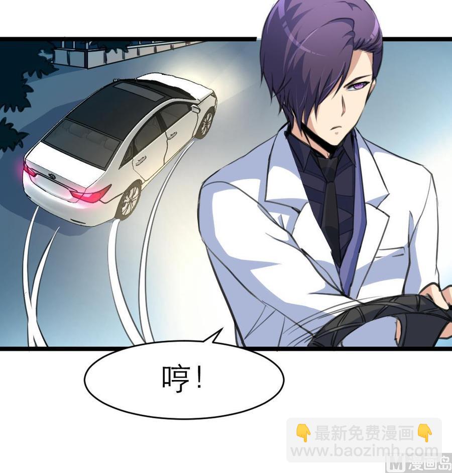 第86话 我们这样是不对的，会受惩罚的！-第81话