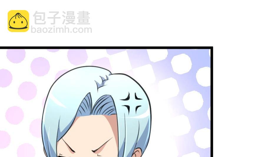 第86话 我们这样是不对的，会受惩罚的！-第81话