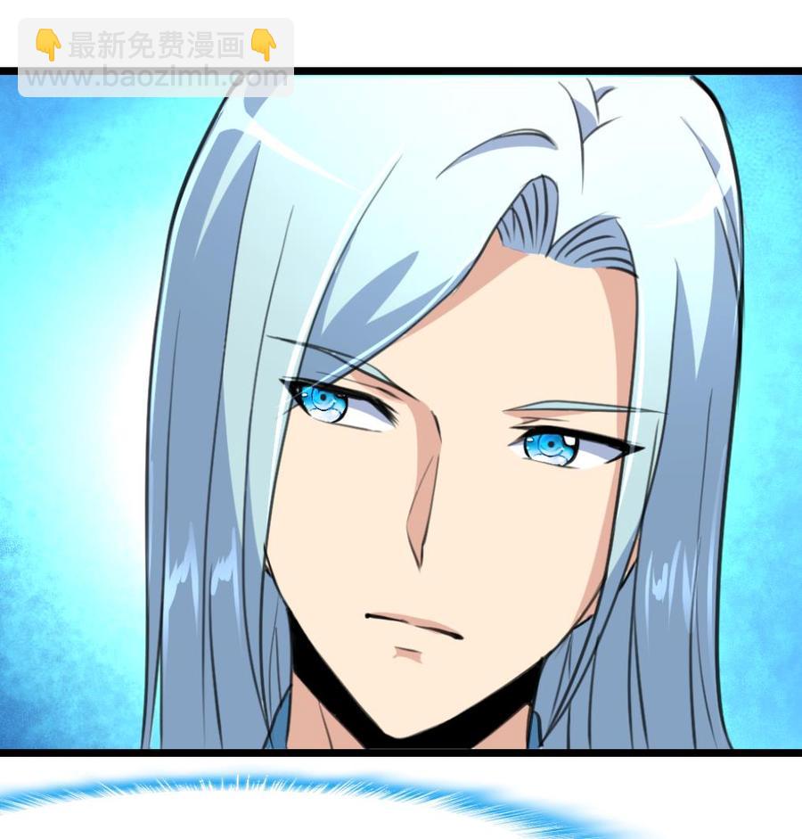 第86话 我们这样是不对的，会受惩罚的！-第81话