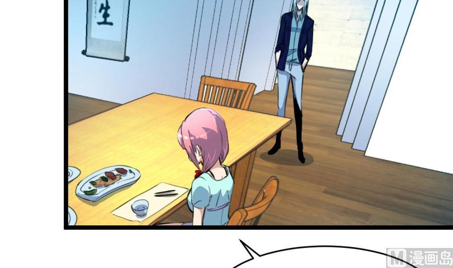 第86话 我们这样是不对的，会受惩罚的！-第81话