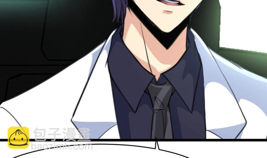 第86话 我们这样是不对的，会受惩罚的！-第81话