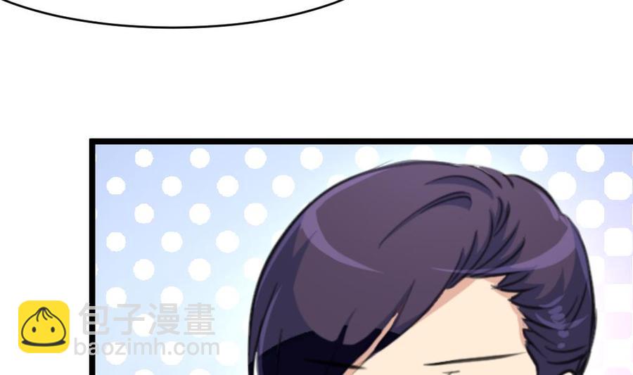 第86话 我们这样是不对的，会受惩罚的！-第81话