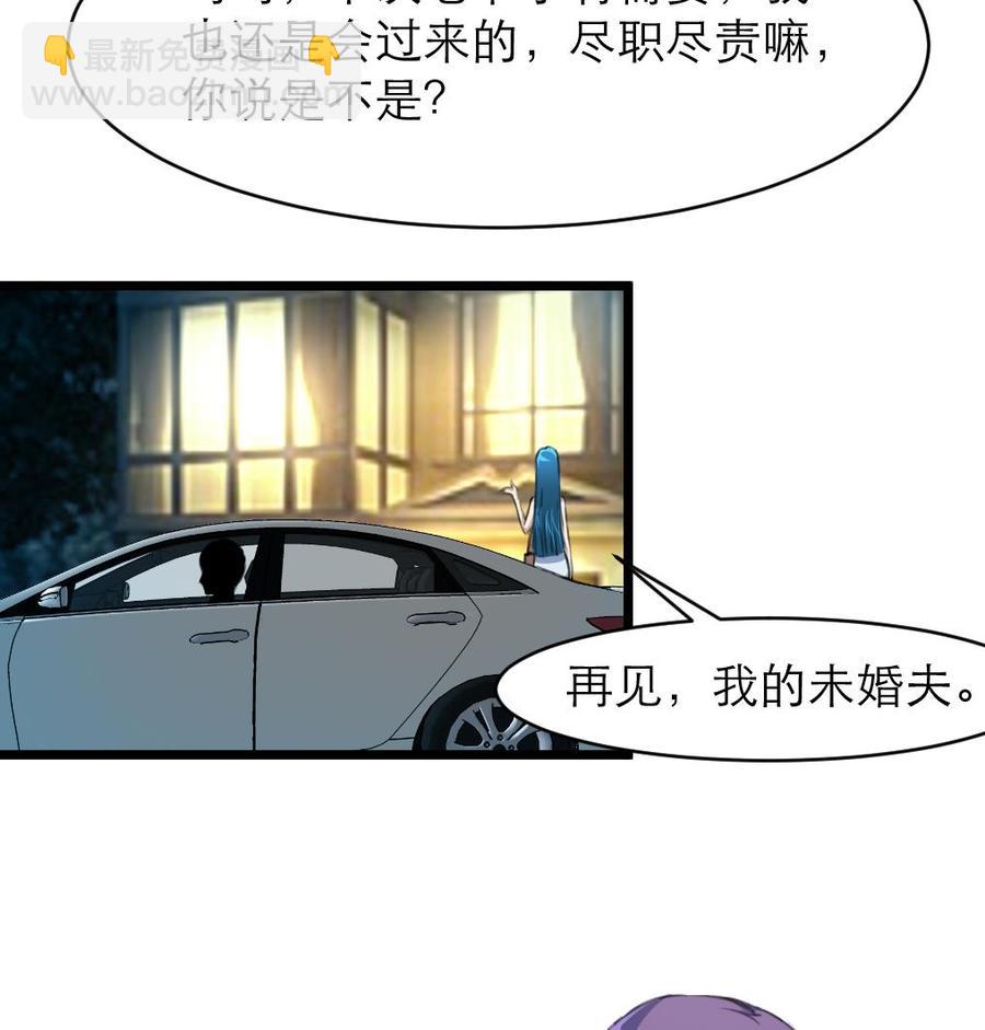 第86话 我们这样是不对的，会受惩罚的！-第81话