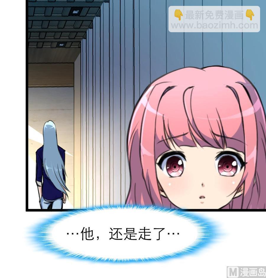 第88话 你的未婚妻会吃醋的！-第83话