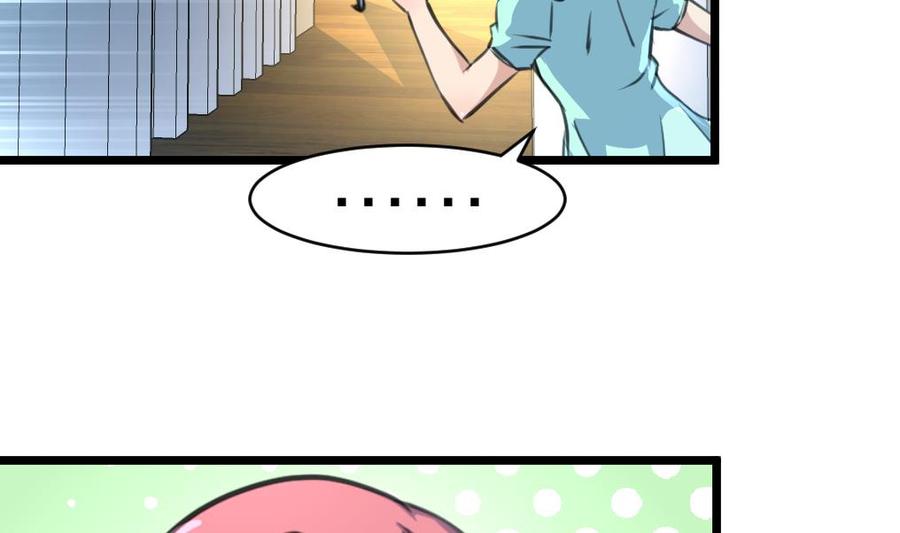 第88话 你的未婚妻会吃醋的！-第83话
