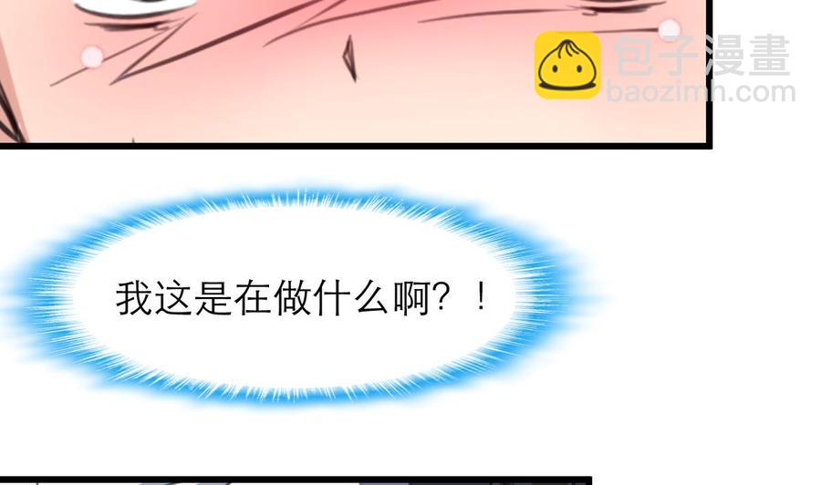 第90话 像接吻一样。-第85话