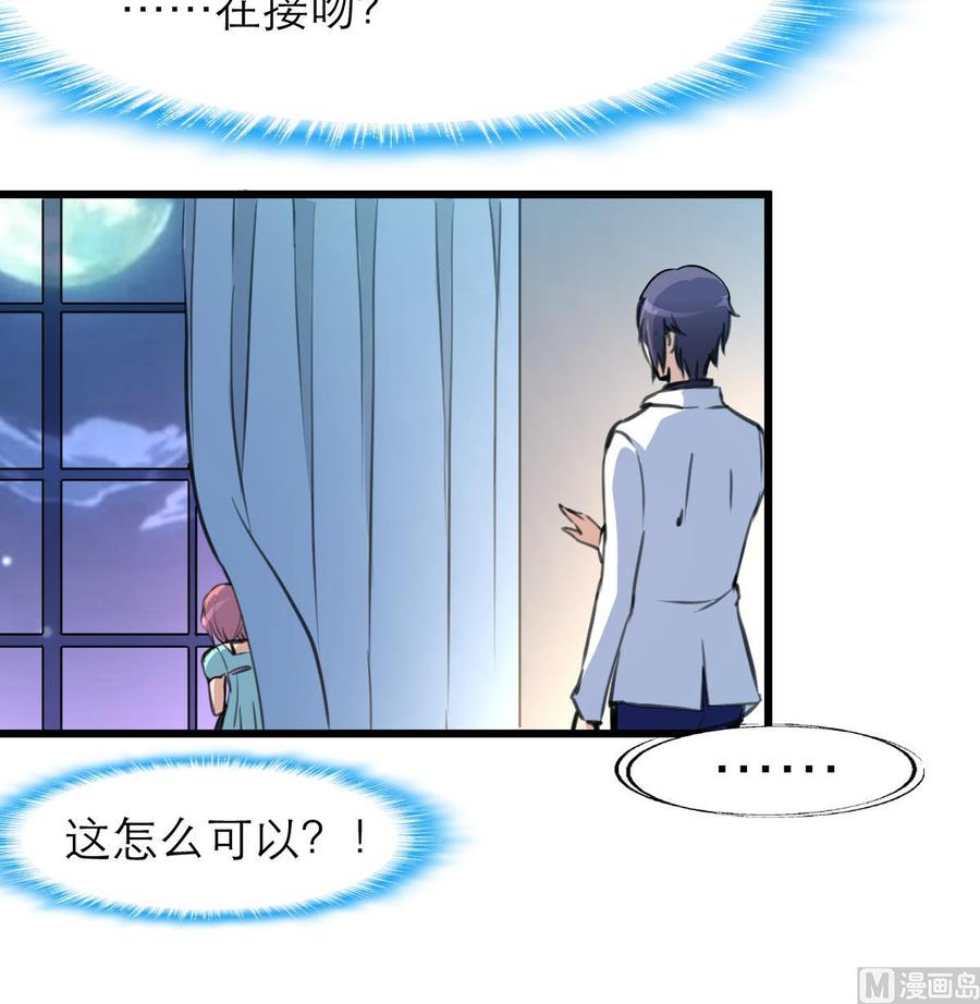 第90话 像接吻一样。-第85话