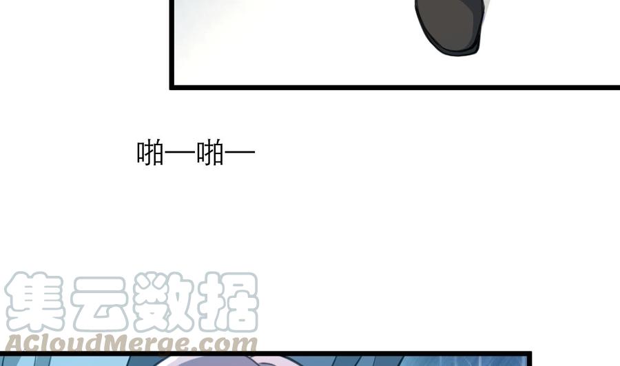 第90话 像接吻一样。-第85话