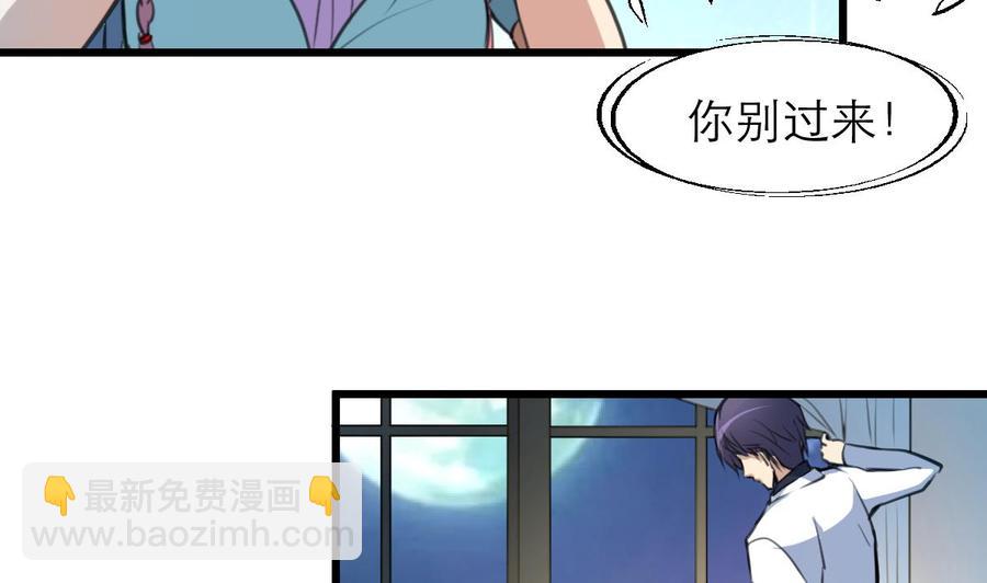 第90话 像接吻一样。-第85话
