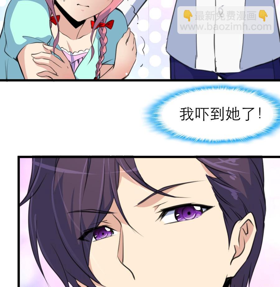 第90话 像接吻一样。-第85话