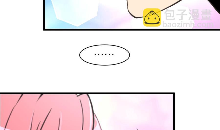 第90话 像接吻一样。-第85话