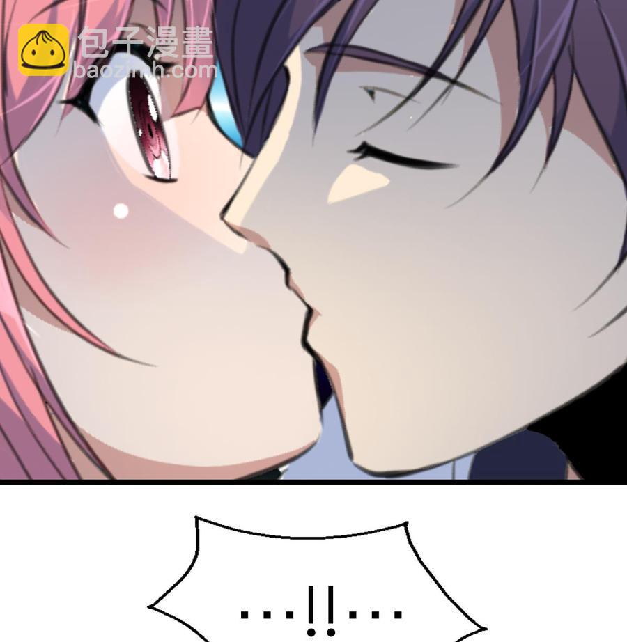 第90话 像接吻一样。-第85话
