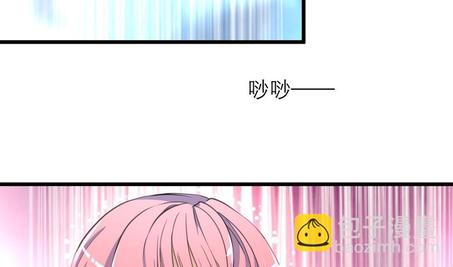 第92话 什么时候才能属于我。-第87话