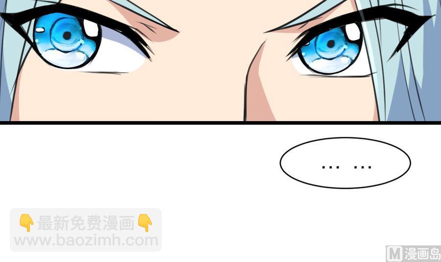 第94话  我要下车！-第89话