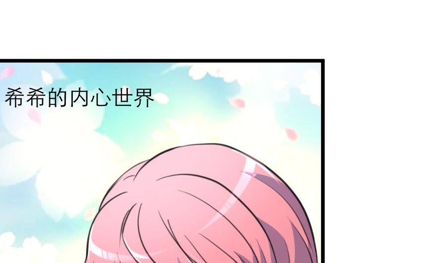 第94话  我要下车！-第89话