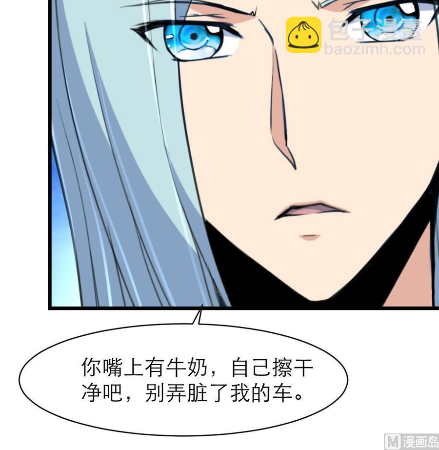 第94话  我要下车！-第89话