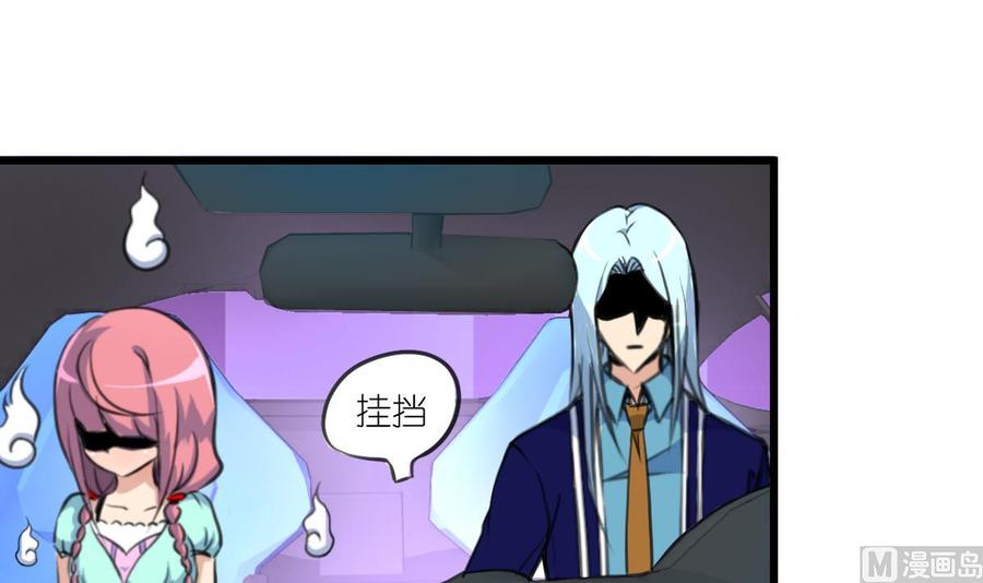 第94话  我要下车！-第89话