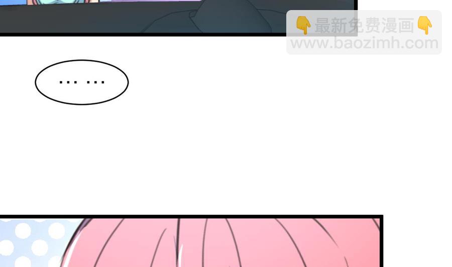 第94话  我要下车！-第89话