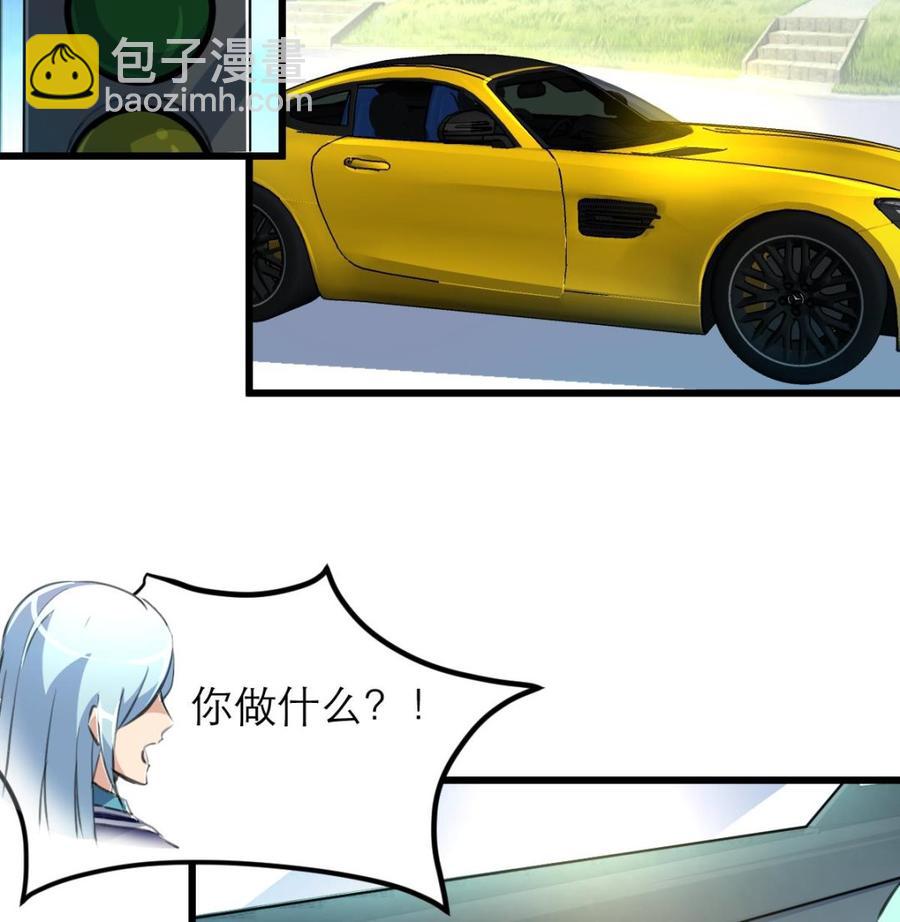 第94话  我要下车！-第89话