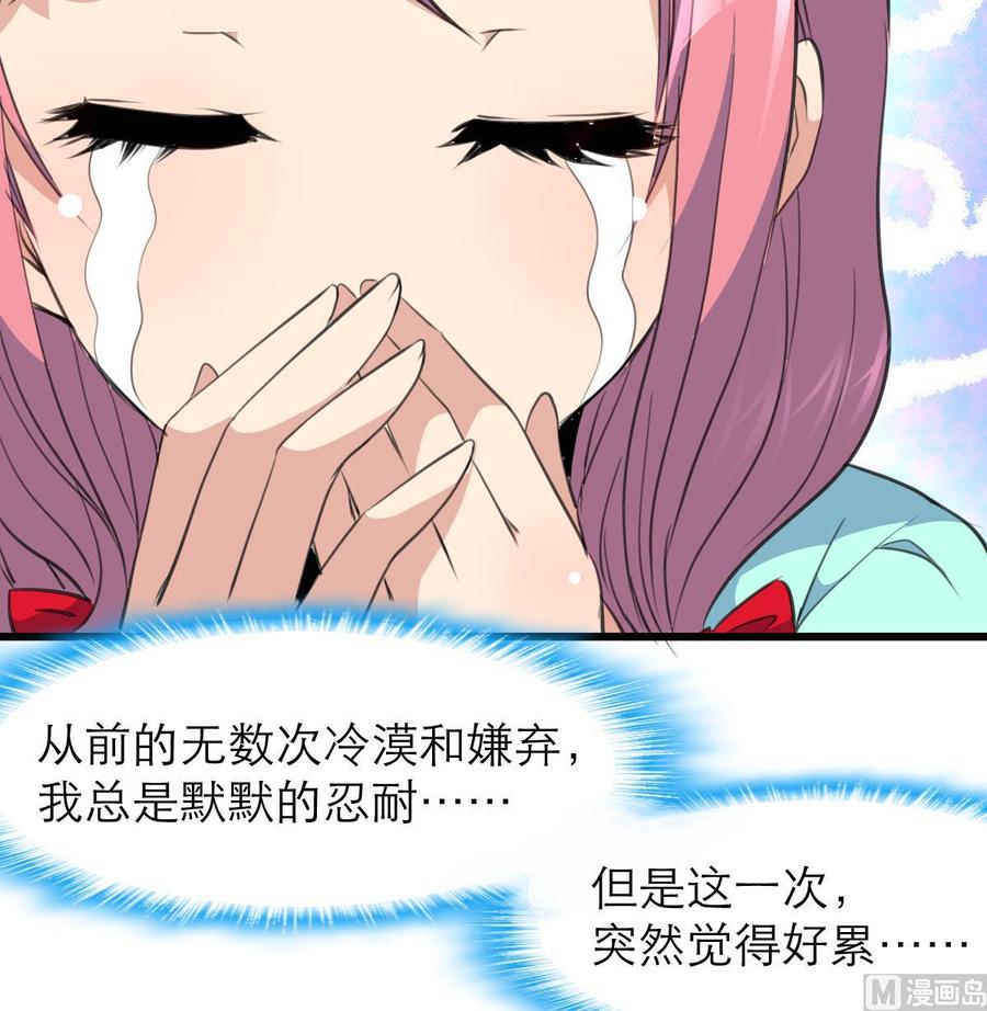 第94话  我要下车！-第89话