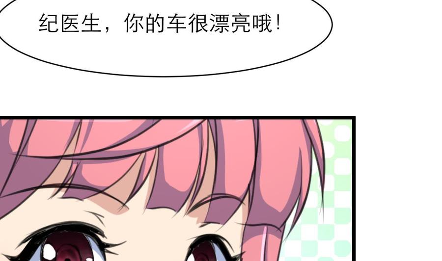 第94话  我要下车！-第89话