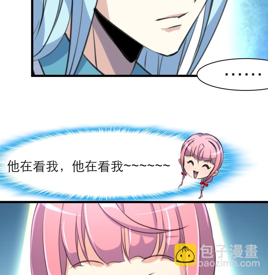 第94话  我要下车！-第89话