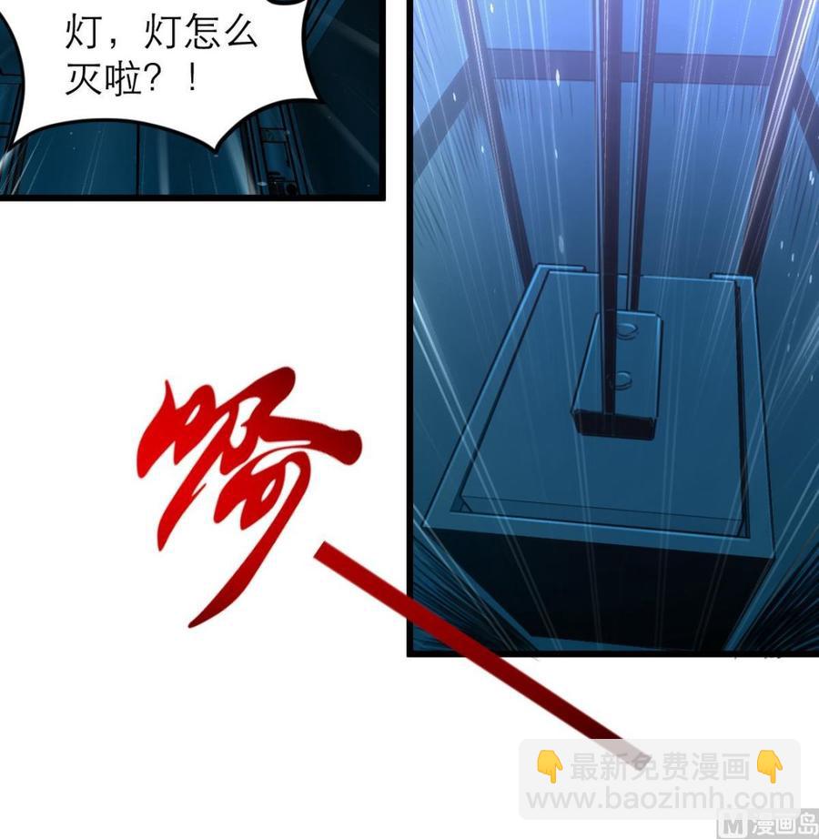 第96话 到底谁会来找她？！-第91话