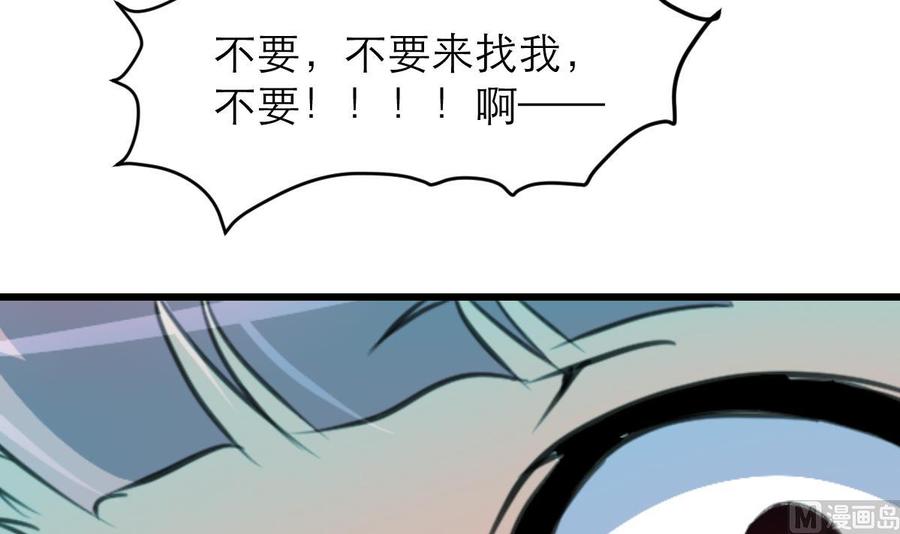 第96话 到底谁会来找她？！-第91话