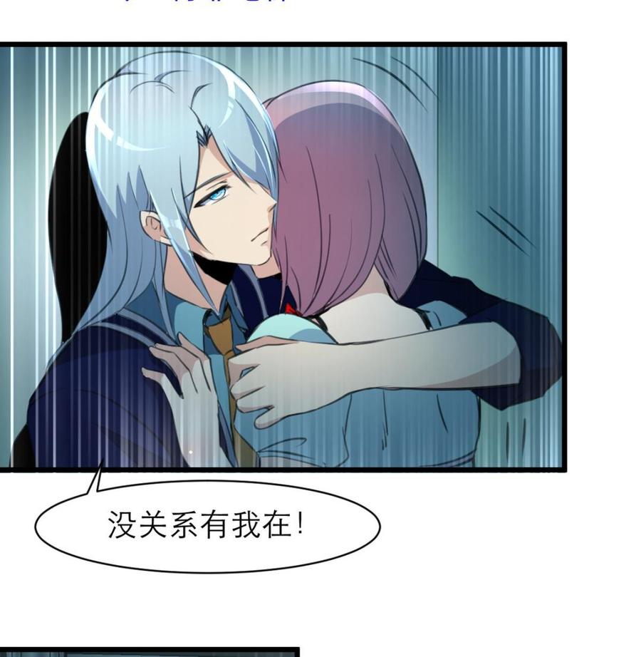第96话 到底谁会来找她？！-第91话