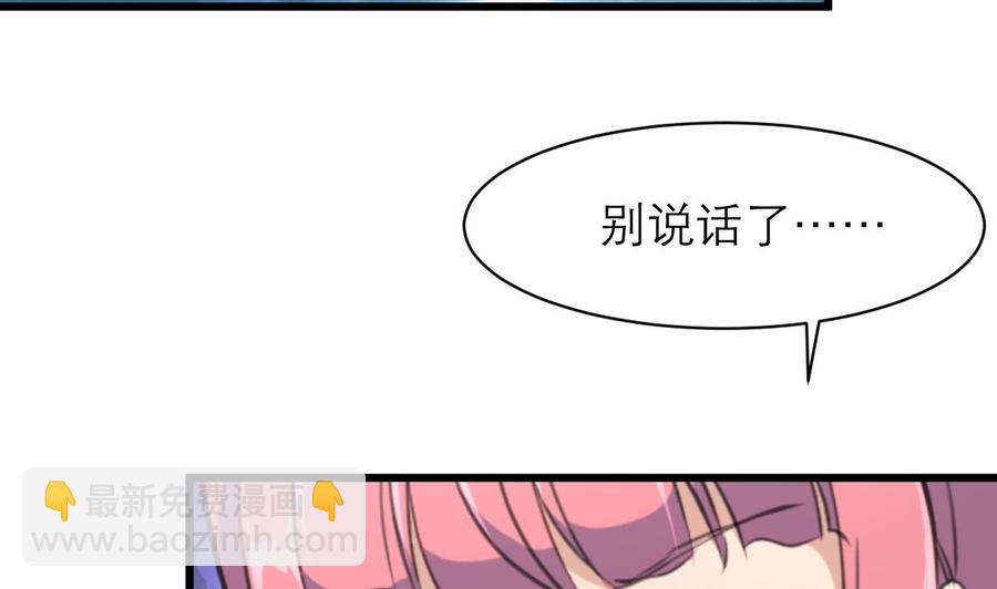 第96话 到底谁会来找她？！-第91话