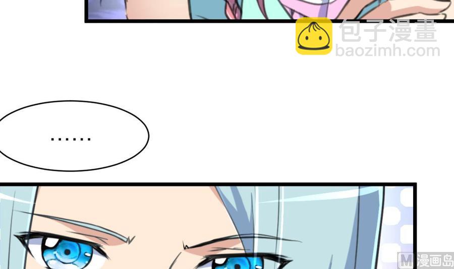 第96话 到底谁会来找她？！-第91话