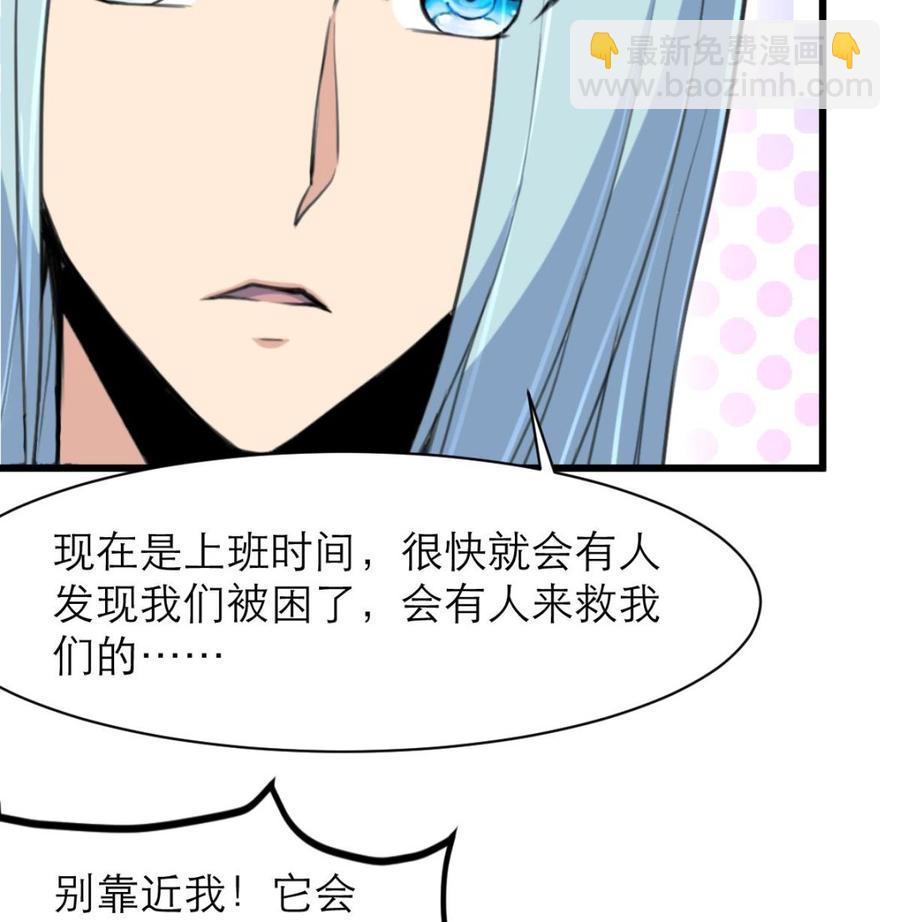第96话 到底谁会来找她？！-第91话
