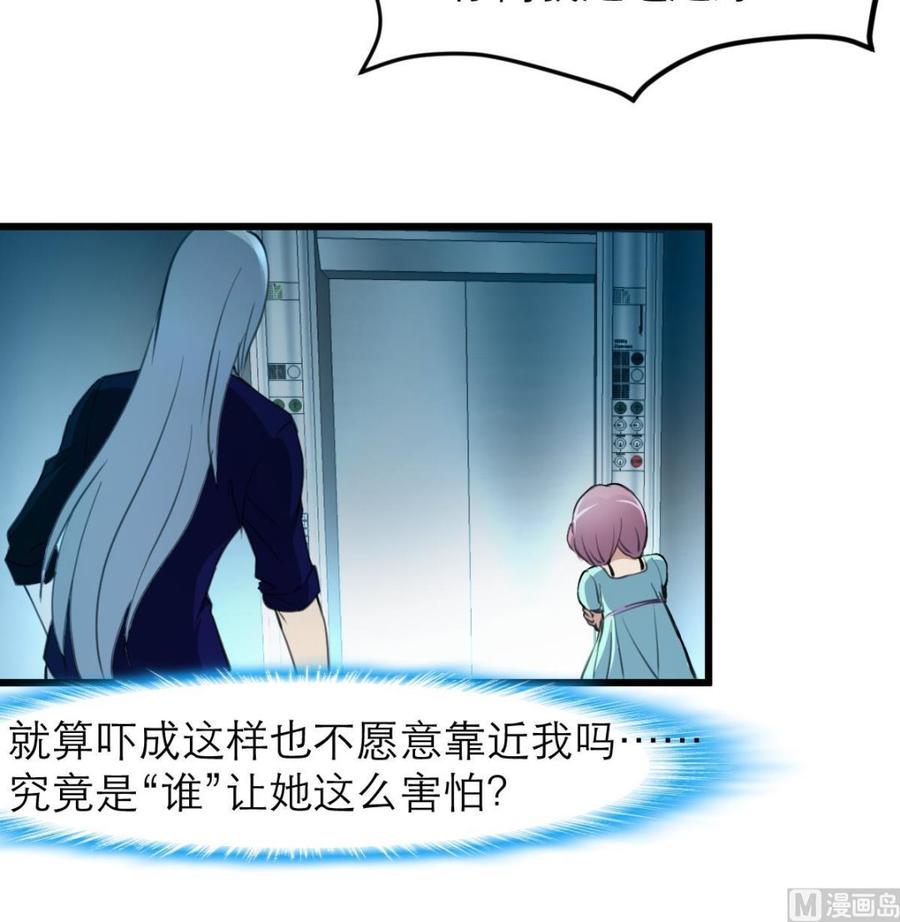 第96话 到底谁会来找她？！-第91话