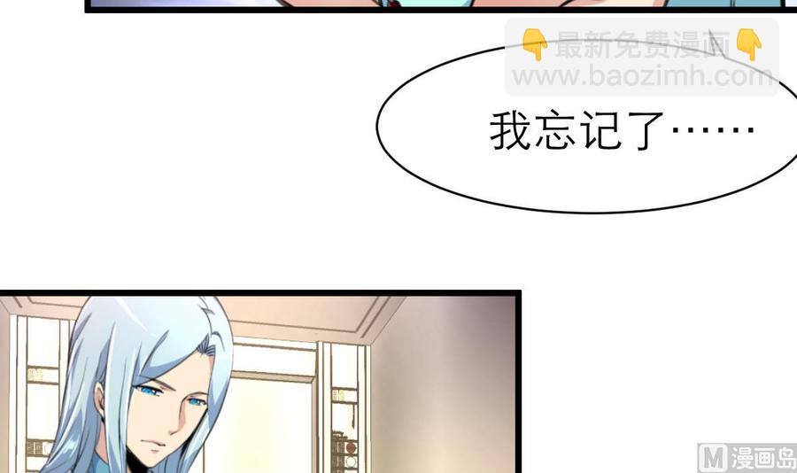 第96话 到底谁会来找她？！-第91话